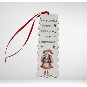 Ξύλινος σελιδοδείκτης santa girl