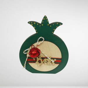 Επιτραπέζιο ρόδι με ευχή υγεία