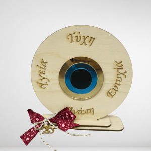 Επιτραπέζιο στρογγυλό μάτι με ευχές