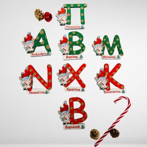 Μαγνητάκια Μονογράμματα