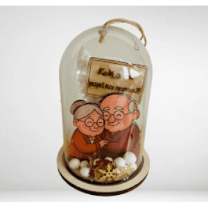 Καμπάνα με παππού και γιαγιά με αφιέρωση