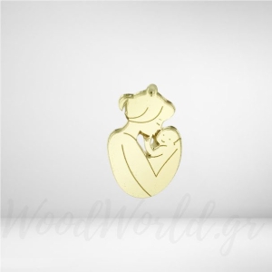 Στοιχείο Plexiglass μαμά με μωρό   5.4χ3.7 εκ