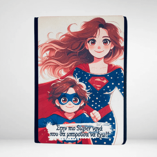 5-1 Ημερολόγιο 2026 για την Σούπερ νονά - Image 1