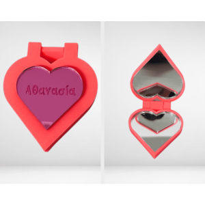 Καθρεφτάκι τσάντας σε σχήμα καρδιάς