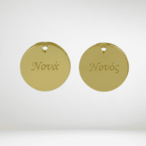 Plexiglass στρογγυλο νονός-νονά 2 εκ