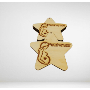 Μπάλα Αστέρι Χριστούγεννα στην κοιλιά της μαμάς