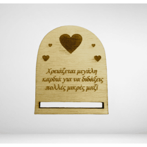 Στοιχείο για μακραμέ 7 εκ