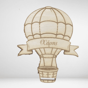 Στοιχείο αερόστατο 10 εκ μακραμέ