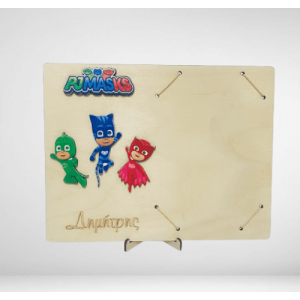 Ξύλινη κορνίζα pj masks