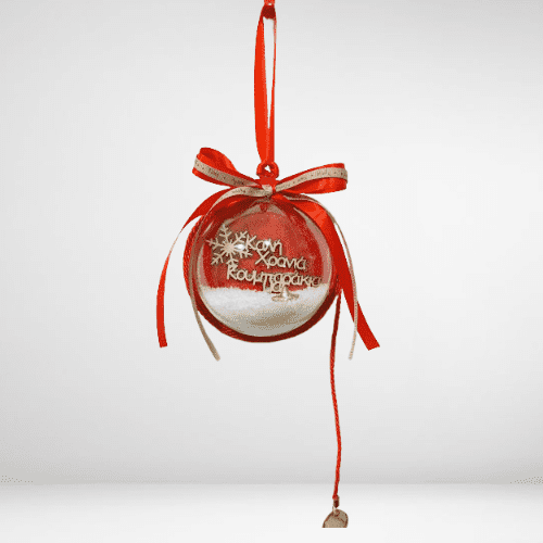 Circle-Flower-Natural-Brand-Logo-26 Μπάλα στολίδι -Καλή χρονιά κουμπαράκια μας - Image 1