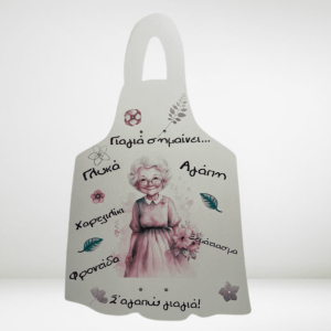 Πλάτη Λαμπάδας Γιαγια σημαίνει