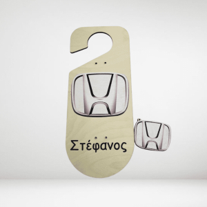 Πλάτη Λαμπάδας μάρκα αυτοκινήτου Honda