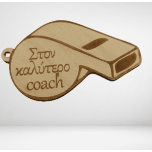 Ξύλινη σφυρίχτρα για τον coach 6 εκ.