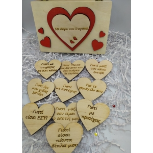 ΚΟΥΤΙ 10 ΛΟΓΟΙ ΠΟΥ ΣΑΓΑΠΩ