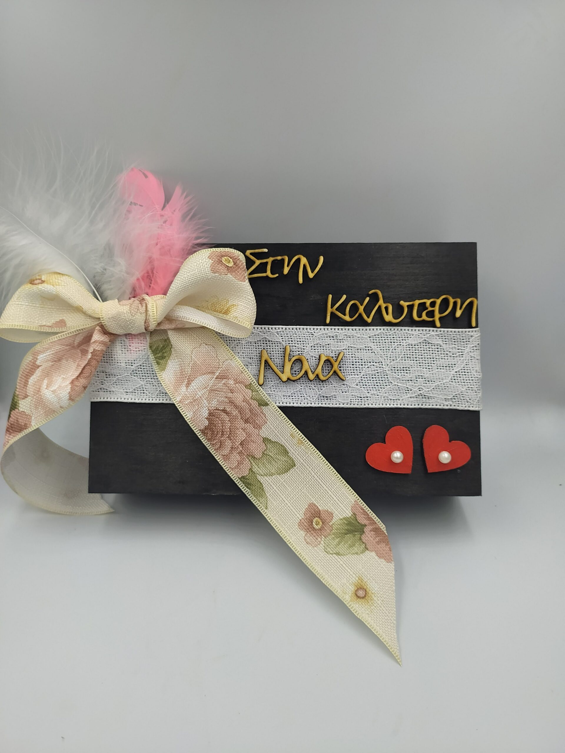 IMG_20210520_141008-scaled Χειροποίητο κουτί Στην καλύτερη νονά - Image 1