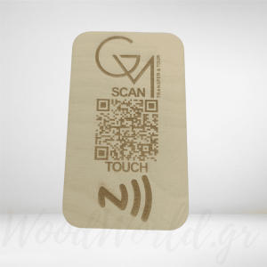 Nfc ταμπελάκι