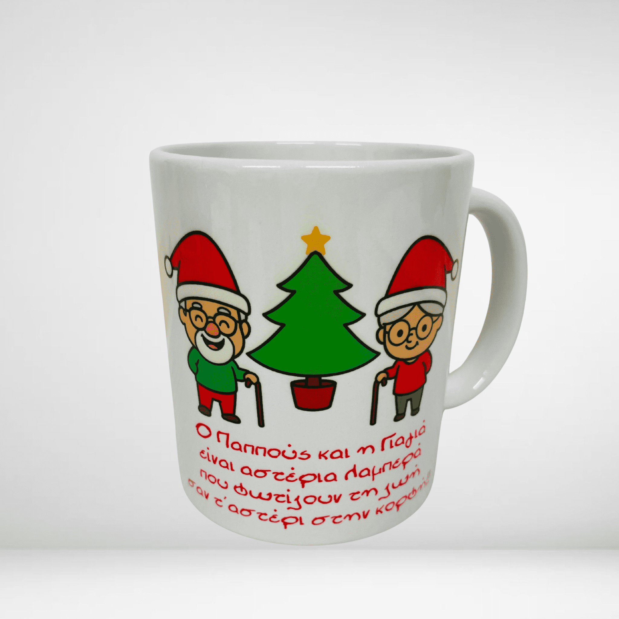 WoodWorld.gr_ Κούπα για την γιαγιά και τον παππού - Image 1
