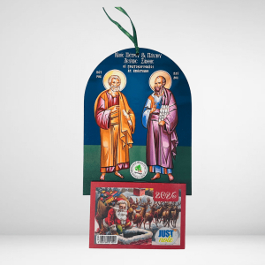 Ξύλινο Ημερολόγιο Πέτρος Και Παύλος