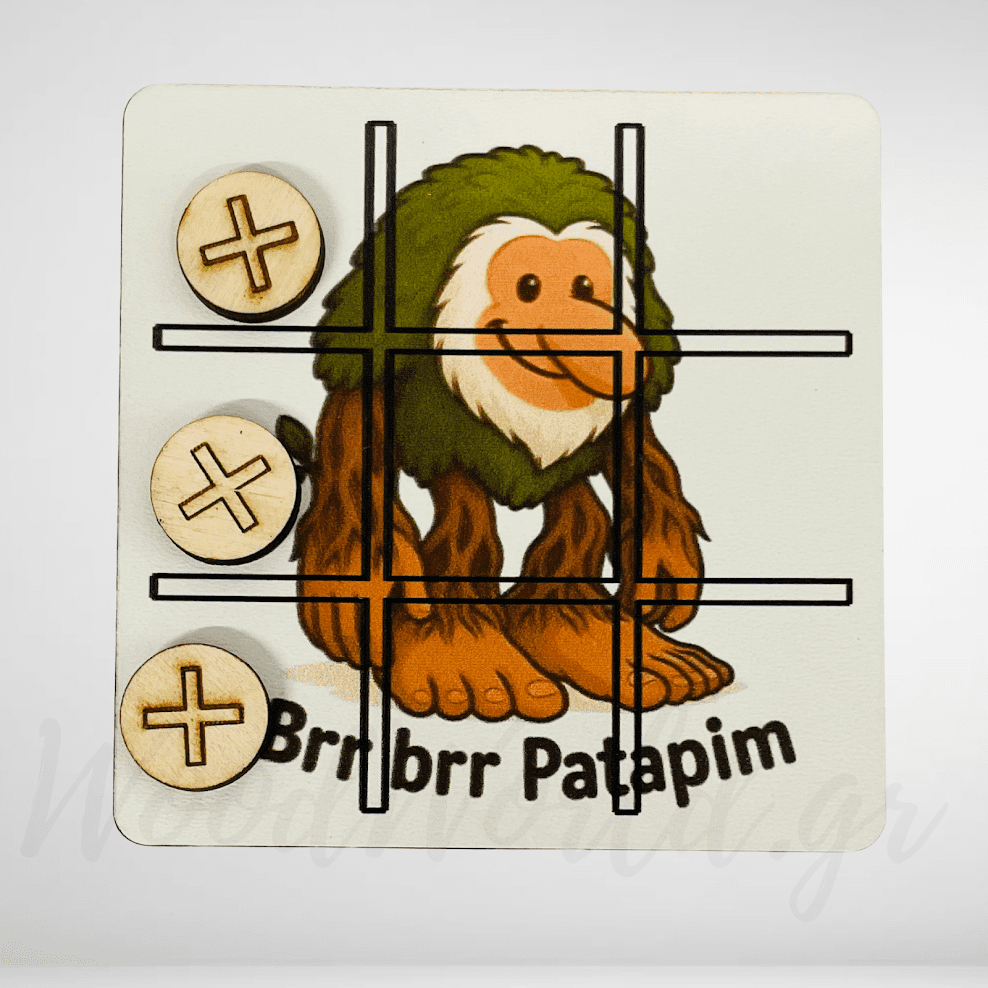 WoodWorld.gr_-3 Ξύλινη Τρίλιζα Brain rot patapim - Image 1