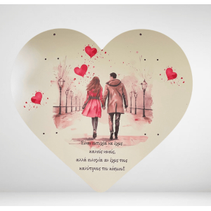 Πλάτη Λαμπάδας καρδιά καλύτερους νονούς