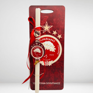 Λαμπάδα ολυμπιακός 5 αστέρια