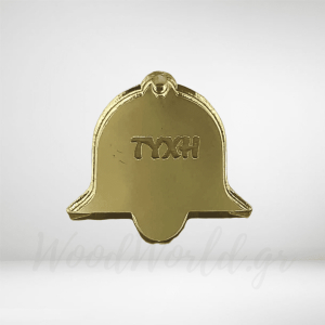 Καμπάνα με Ευχή